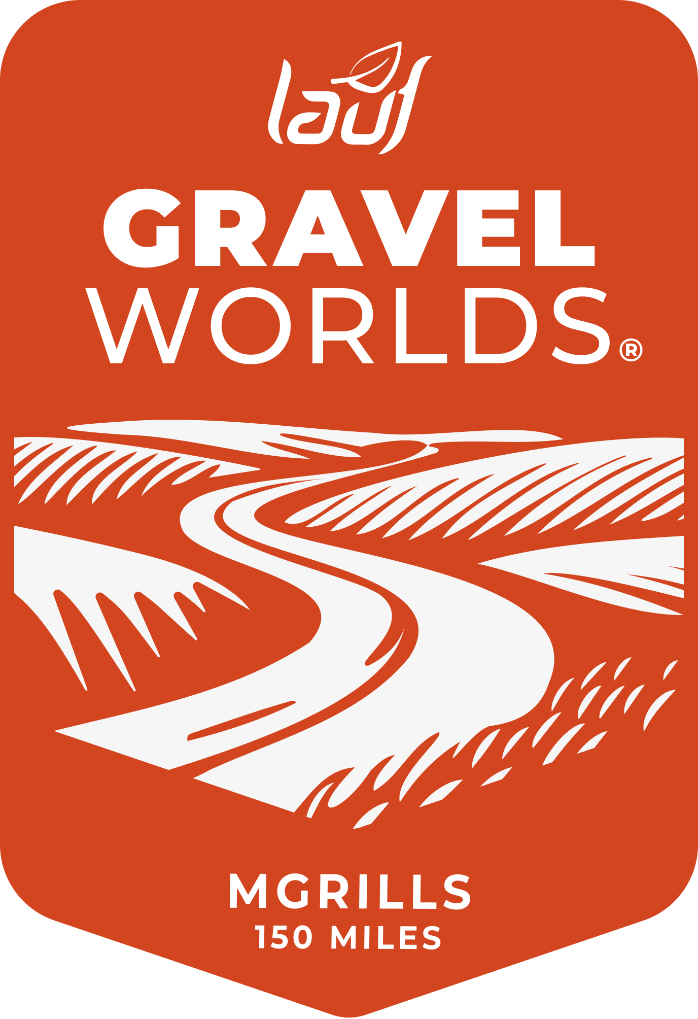 Gravel Worlds official logo